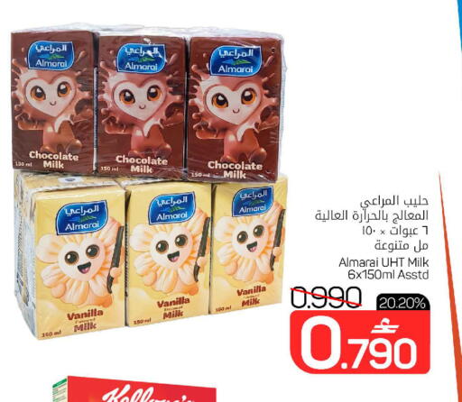 Vanilla available at مارك & سايف in عُمان - مسقط‎