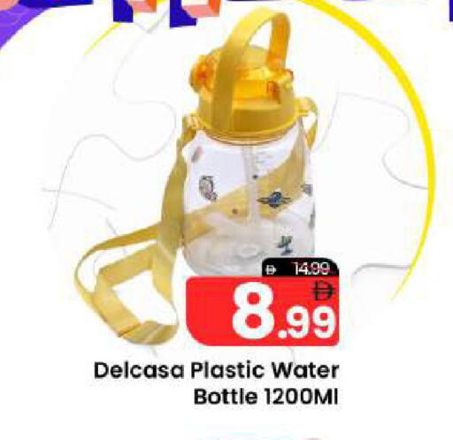 available at Mark & Save in UAE - Abu Dhabi