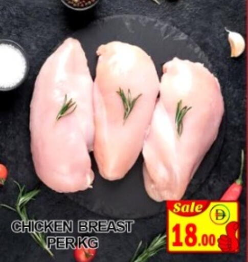 available at جرين جيفت متجر أقسام in الإمارات العربية المتحدة , الامارات - دبي