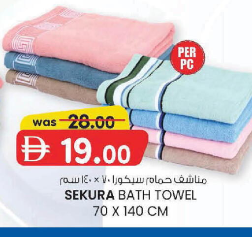available at ك. الم. للتجارة in الإمارات العربية المتحدة , الامارات - ٱلْفُجَيْرَة‎