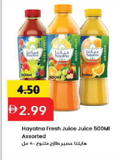 Orange available at Mark & Save in UAE - Sharjah / Ajman