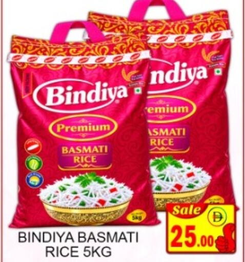 available at Green Gift Department Store in UAE - Dubai