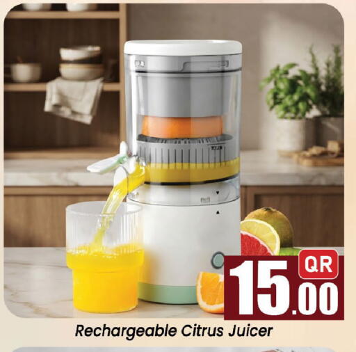 available at دوحة دي مارت in قطر - الدوحة