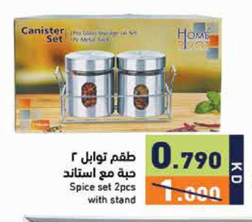 available at Ramez in Kuwait - Kuwait City