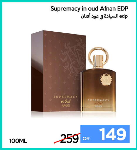 available at iCONNECT  in Qatar - Al-Shahaniya