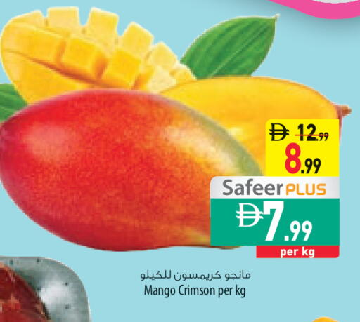 Mango available at السفير ماركت in الإمارات العربية المتحدة , الامارات - رَأْس ٱلْخَيْمَة