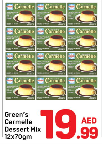 Vanilla available at دي تو دي in الإمارات العربية المتحدة , الامارات - دبي