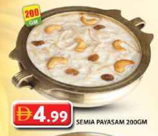 available at Grand Hyper Market in UAE - Sharjah / Ajman