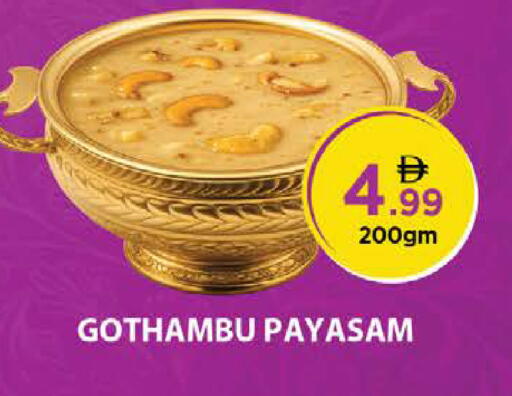 available at Nesto Hypermarket in UAE - Sharjah / Ajman