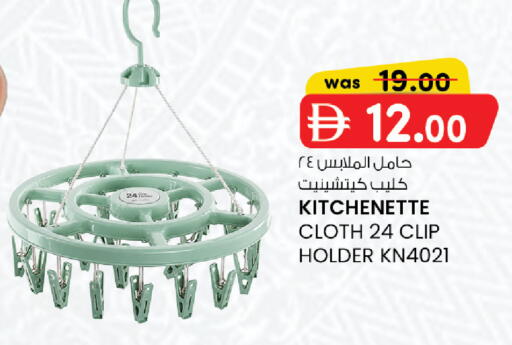 available at ك. الم. للتجارة in الإمارات العربية المتحدة , الامارات - أبو ظبي