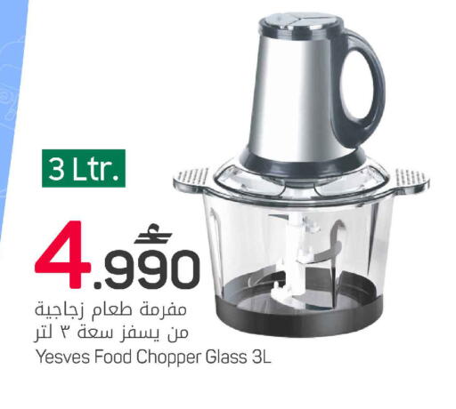 available at مارك & سايف in عُمان - مسقط‎