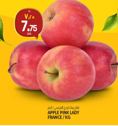 Apple from France available at Saudia Hypermarket in Qatar - Umm Salal