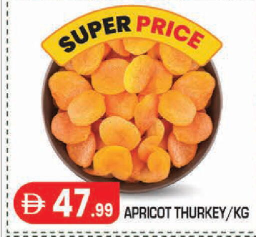 Apricot available at سنابل بني ياس in الإمارات العربية المتحدة , الامارات - أبو ظبي