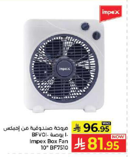 available at كبايان هايبرماركت in مملكة العربية السعودية, السعودية, سعودية - جدة