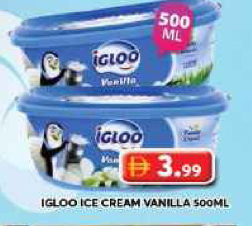 Vanilla available at جراند هايبر ماركت in الإمارات العربية المتحدة , الامارات - دبي