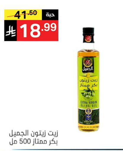 available at سوبرماركت نوري‎ in مملكة العربية السعودية, السعودية, سعودية - جدة