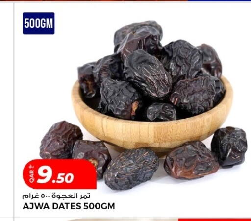 available at Rawabi Hypermarket in Qatar - Al Wakra