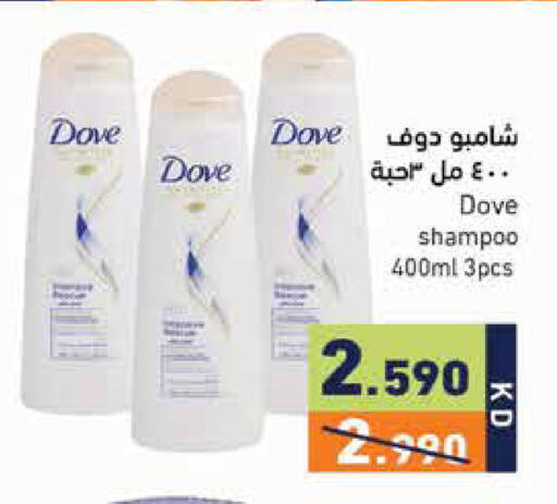 available at  رامز in الكويت - مدينة الكويت