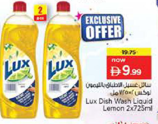 Lemon available at نستو هايبرماركت in الإمارات العربية المتحدة , الامارات - الشارقة / عجمان