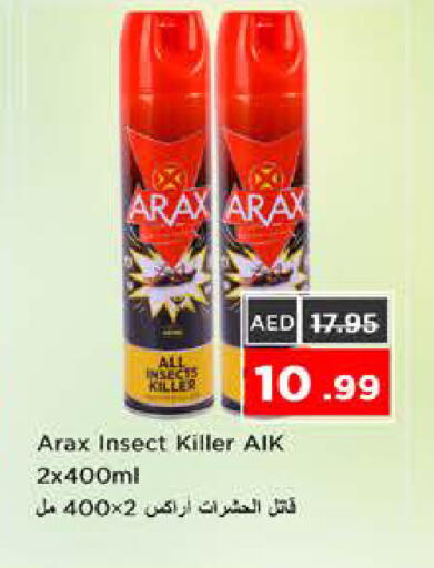 available at Nesto Hypermarket in UAE - Sharjah / Ajman