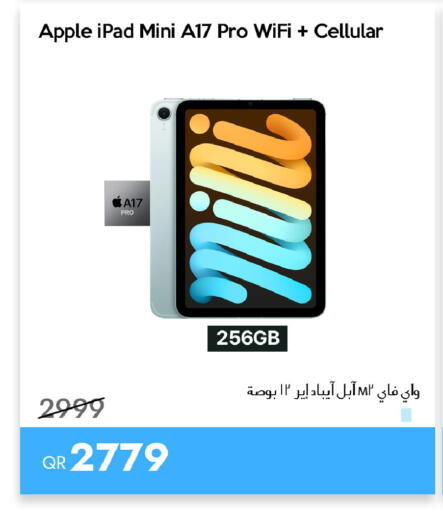 Apple available at آي كونكت in قطر - الريان