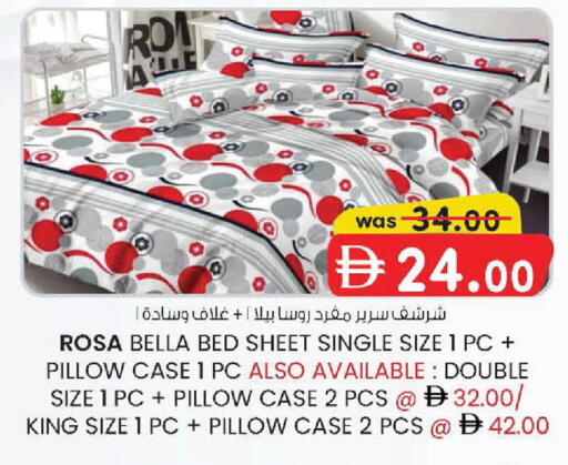 available at ك. إم. هايبرماركت in الإمارات العربية المتحدة , الامارات - أبو ظبي