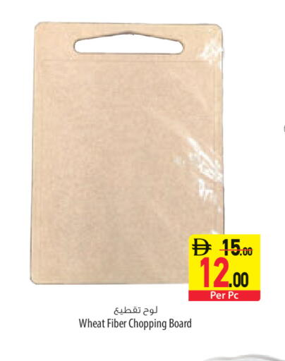 available at السفير ماركت in الإمارات العربية المتحدة , الامارات - أبو ظبي