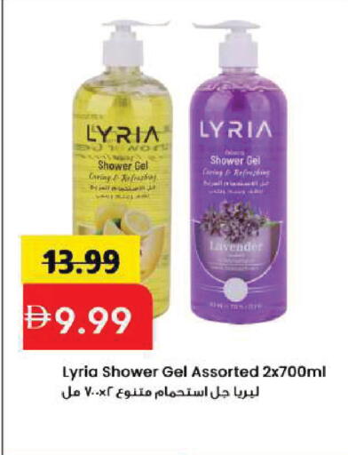 available at Mark & Save in UAE - Sharjah / Ajman