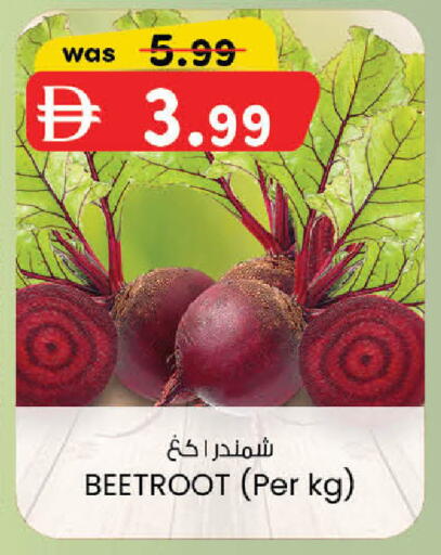 Beetroot available at صفا اكسبريس سوبرماركت in الإمارات العربية المتحدة , الامارات - أبو ظبي