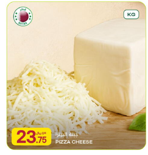 available at Al Meera in Qatar - Doha