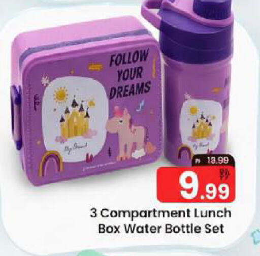 available at Mark & Save in UAE - Abu Dhabi