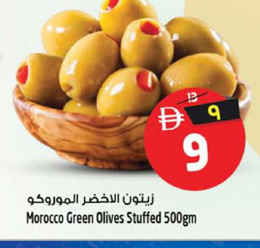 available at Safari Hypermarket in UAE - Sharjah / Ajman
