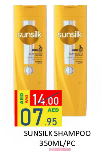 available at ROYAL GULF HYPERMARKET LLC in UAE - Abu Dhabi