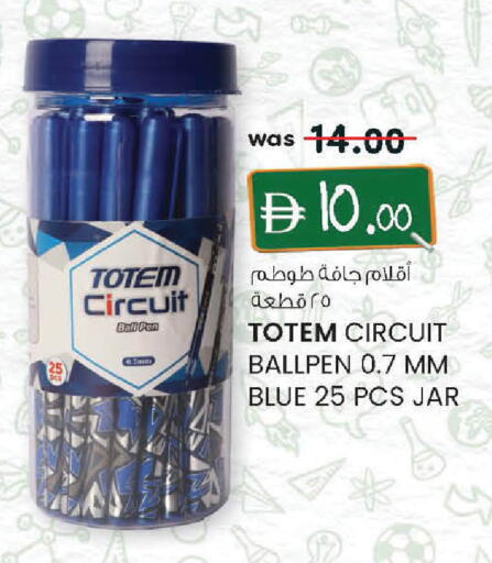 available at Al Safa in UAE - Al Ain