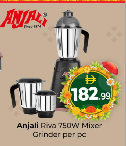 available at مبارك هايبرماركت الشارقة in الإمارات العربية المتحدة , الامارات - الشارقة / عجمان