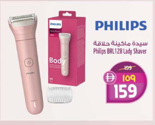 available at Safari Hypermarket in UAE - Sharjah / Ajman