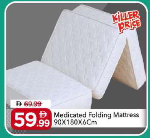 available at مارك & سيف in الإمارات العربية المتحدة , الامارات - الشارقة / عجمان