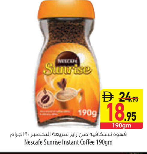 available at Safeer Market in UAE - Ras al Khaimah