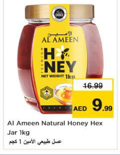 available at Nesto Hypermarket in UAE - Abu Dhabi