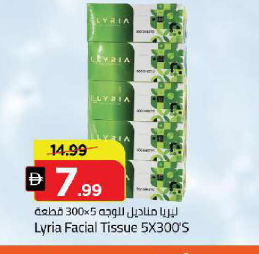 available at مارك & سيف in الإمارات العربية المتحدة , الامارات - دبي
