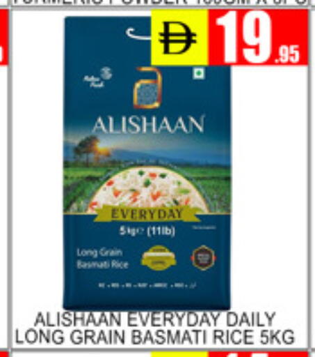 available at لكي سنتر in الإمارات العربية المتحدة , الامارات - الشارقة / عجمان