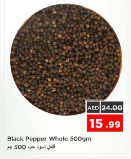 Pepper available at Nesto Hypermarket in UAE - Sharjah / Ajman