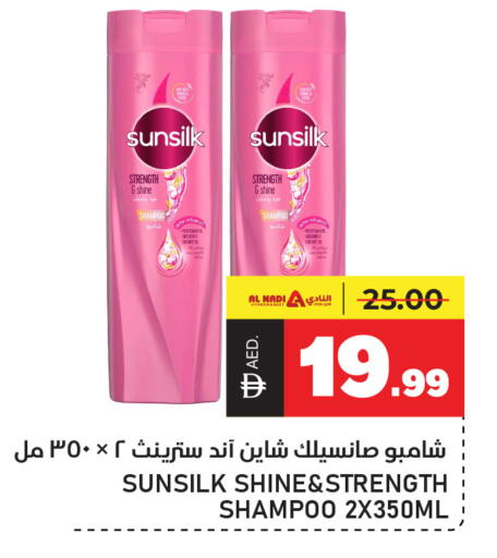 available at النادي هايبرماركت in الإمارات العربية المتحدة , الامارات - الشارقة / عجمان