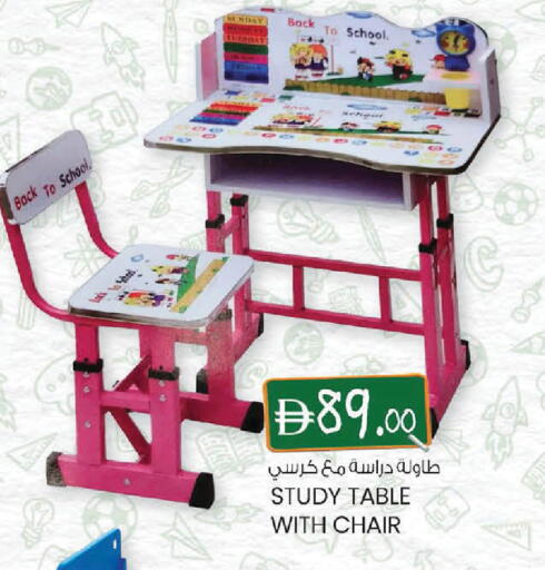 available at ك. الم. للتجارة in الإمارات العربية المتحدة , الامارات - دبي