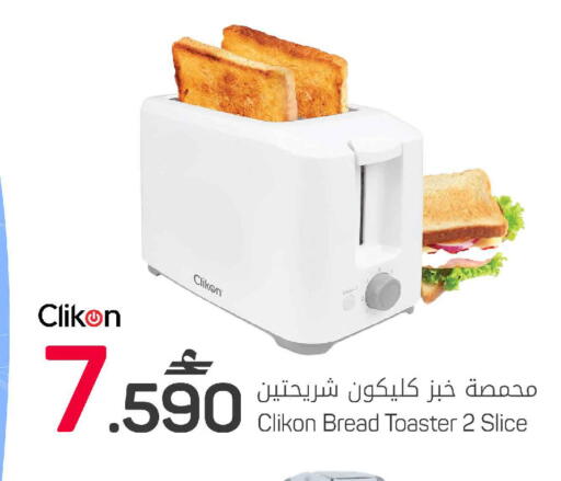 available at مارك & سايف in عُمان - مسقط‎