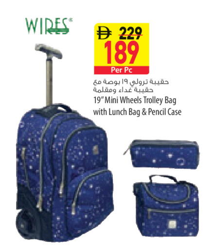 available at Safeer Market in UAE - Ras al Khaimah