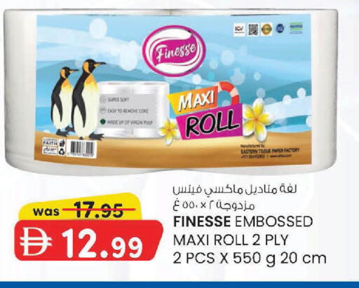 available at Safa Express Supermarket in UAE - Al Ain