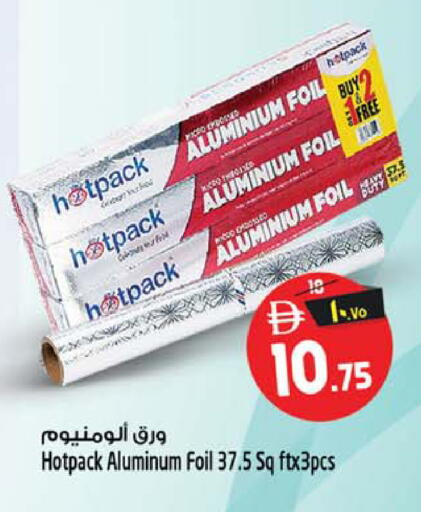 available at Safari Hypermarket in UAE - Sharjah / Ajman