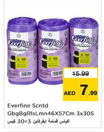 available at Nesto Hypermarket in UAE - Abu Dhabi