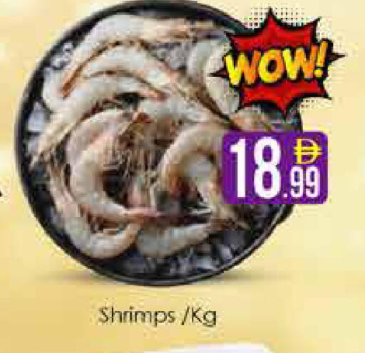 available at AIKO Mall and AIKO Hypermarket in UAE - Dubai
